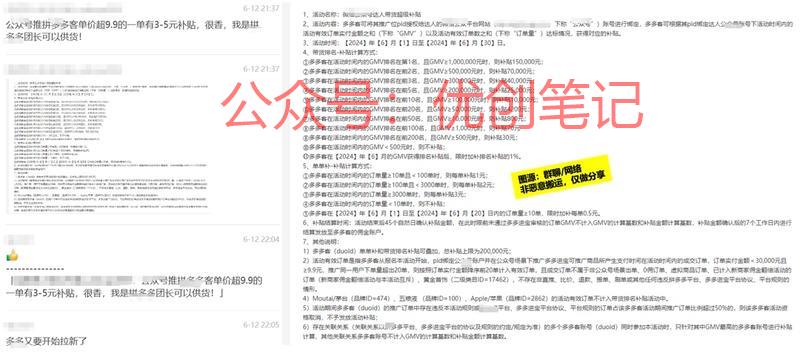 拼DD再放出CPA激励活动拼..情报-搞钱线报📢论坛-网创交流-优创圈